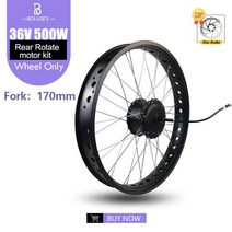 내성발톱 교정기 내성발통 교정 테이프 500w 지방 타이어 ebike 변환 키트 후방, 36v500w 휠, 이십