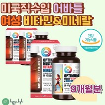 여자 전용 데일리 맞춤 종합 비타민 여성 활력 에너지 식약처인증 건강기능식품 50대 60대 70대 엄마 어머님 어버이날 선물 중년 필수 추천 홈쇼핑 항산화 면역 A K E D C