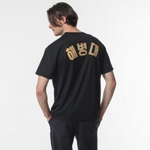 쿨이지 밀리터리 무적 해병대 반팔티셔츠 2color S-2XL