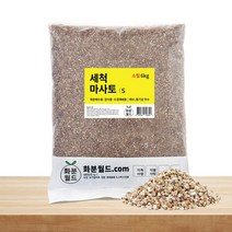 화분월드 마사토 세척마사토 6kg, 소립 1개