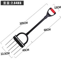 농업용품 밭가는 고구마 감자 마늘 캐는도구 다용도, 딥 터너