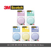 3M 스카치 매직 테이프 마카롱 디스펜서/18mm, 그린