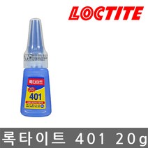 록타이트/401/다용도 초강력 순간접착제/투명/20g, 1개
