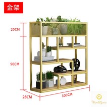 철제 수납장 원목 원룸 공간분리 파티션 월세 자취 셀프 가벽 인테리어, F.100x28x110 (골드)