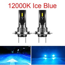 오토바이 안개등 미니 터보 12000lms Led 자동차 헤드라이트 H1 H3 H4 H7 H8 H9 H6 9005 880 881 러닝 라, 01 12000K Ice Blue_03 H4