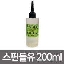 [JMpart] 동부 스핀들유 200ml 미싱오일 미싱기름 재봉틀기름 / J1BA1A2_4353G07_0306, # 본상품선택