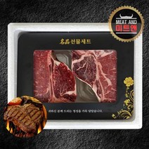 드라이에이징 한우티본 선물세트 500g x 4팩, 1세트