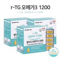 rTG오메가3 1200 정 비타민D함유 캐나다산 직수입 여성남성 추천 오메가3 알티지오메가3 RTG오메가3 PTP개별포장 알티지오메가쓰리 엔쵸비오일 건강기능식품 캡슐, 90정(3개월) - 셋