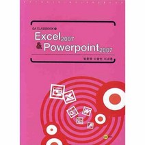 이노플리아 EXCEL 2007 POWERPOINT 2007 - 2 GA CLASSBOOK, One color | One Size@1