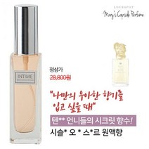 겟잇O티1위 명품 인타임니치향수 30ml_블러드 키스