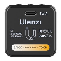 Ulanzi L2 바이 컬러 미니 COB 비디오 라이트 DSLR 카메라 스마트폰 고프로용 마그네틱 웜 LED 램프 2700, 01 WHITE