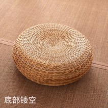 요요 라탄방석 프리미엄 거실 응접실 방석 좌식의자 다도의자 높이 15cm