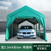 천막창고 가제보 코스트코 야외 간이 대형 행사 그늘막 주차 차고 지붕, 3.3X6 둘러 천