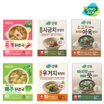 신송 즉석국 블럭 된장국 6종 세트 (5개입 x 6박스) 총 30인분, 1세트