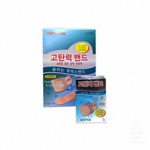 후렉스밴드(고탄력)혼합(1박스) 7378, 상세페이지 참조