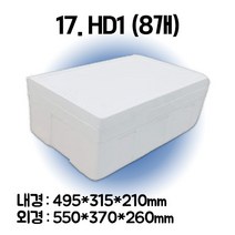 택배 스티로폼박스 김치 굴 딸기 떡 대형 소형 어상자 포장용 스치로폼 아이스박스, 1단, 17. HD1 (8개)