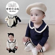 [백백이나라] 유아 아기 긴팔 바디슈트 베이비 백일 룸퍼