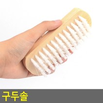 다온무역협력사_구두솔_구두솔_구두닦이_구두브러쉬_구두청소_구두칠_구두세척, 단품