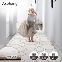 아소방 [아소방] 복도형 프라임 유아 놀이방매트_어반브릿지_2P (115x140x2cm), 선택완료