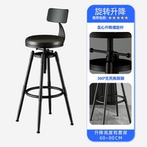 차서원 올라 스탠딩 바스툴 남영관 홈바 의자 차가와 북유럽 스타일 모던 다이닝 체어 로터리 리프트 조절 바 스툴 철제 카운터 쿠션 등받이가 있는, [14] style 14