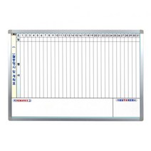 민트몰 사무실 코팅 월중행사계획표_B형 (50cm x 70cm), 화이트 몰딩