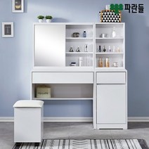 파란들 미스틱 LPM 1200 슬라이딩화장대 세트, 오크화이트