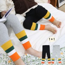 sale 아동 키즈 무지개 시보리 배색 레깅스