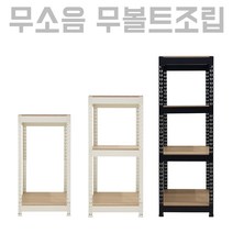 피피랙 틈새선반 300x500, 2단