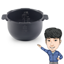 대우위니아 딤채쿡 IH 10인용 밥솥 내솥 DCH-B1003FBH 웨이브 아이언, DCH-B1003FBH 1개