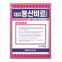 대유 붕산비료 붕사 비료 배추 입상 붕소 붕사 부족 고추 밑거름 추비 +자재스토어장갑셋트, 2개, 500g