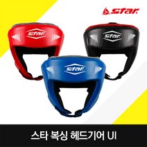 복싱용품 복싱헤드기어 UI