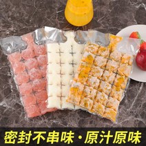 Shuangying일회용 아이스 큐브 가방 찢을 수 있는 아이스 가방 실용적인 아이스 박스 가방 작은 수제 아이스 큐브 몰드 자체 밀봉 아이스 박스 패션 과일 아이스 가방 조각 +, 30매 + 깔때기 [1편 24칸]