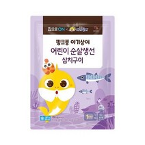 우리집 핑크퐁 순살생선 삼치구이 180g 홈메이킹 간단요리 캠핑 추석 설날 명절 집으로ON 행복한 식재료, 5개