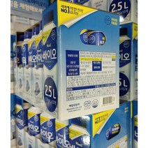 코스트코 매일 바이오 드링킹 블루베리 250ml x 10입 [아이스박스] 2박스