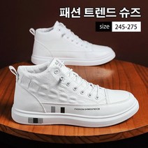 하이탑 핫템 소가죽 트렌드 남성 슈즈