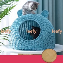 Makone 상표등록 동물귀 라탄집 고양이 강아지 반려동물 사계절 라탄 하우스, 블루