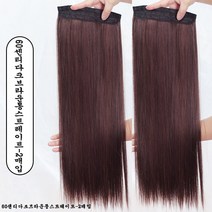 가을겨울 단발 생머리 탈부착 리얼 패션가발 항암 모자가발, 1개, 60센티다크브라운롱스트레이트-2매입