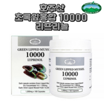 네이처스탑 호주 초록입홍합오일 초록홍합 리프리놀 10000mg 180캡슐