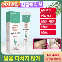 1/1+1울버린 연고 콤비 무좀 미스트 소스 고 연고 콤비 울버린 무좀 미스트, 20g*1+1