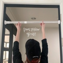 다용도 압축봉 스프링 행거봉 튼튼한 커튼봉 간편설치