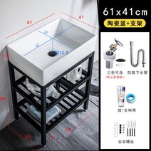 간이 개수대 싱크대 사무실 미용실 소형 탕비실 주방 정원 발코니 손빨래 애벌빨래 조립식, 61x41cm  이중층 브래킷-물 보내기