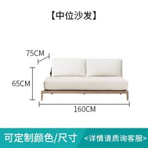 원목쇼파 야외 테라스 방수 소파 인테리어 북유럽 라운지 빈티지 디자인 카페 패브릭 엔틱, ., 중간 방수