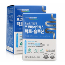 힐링팩토리 프로 포스트 신 멀티 바이오틱스 유산균 구강 생 피부 장건강 유산균 락토솔루션