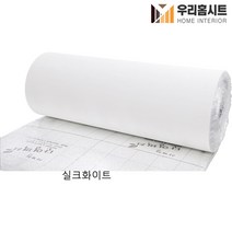 (우리홈시트) 생활방수 곰팡이 결로방지 고급형 알루미늄 접착식 보온 단열벽지 에펠탑(폭)100cm x (길이) 2.5m/5m, 실크화이트