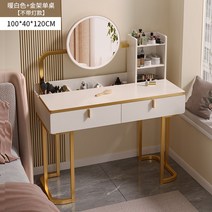 입식 미니화장대 스퀘어 수납 철제 조립식 600, DIY, 100cm테이블럭셔리골드+고화질미러