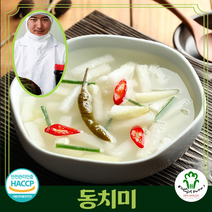 [여수사나이] 별미 동치미 3kg 물김치 100% 국내산재료/당일생산, 1개