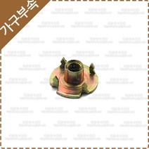 가시너트 사발너트 가구 목공용 볼트 연결부속 YK-109(50개)