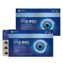 [종근당건강] 눈에 좋은 아이팜 루테인 90캡슐 2박스(6개월분) /루테인 비타민, 상세 설명 참조, 상세 설명 참조