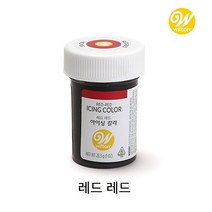 윌튼 식용색소 베이킹컬러 마카롱색소 14종 택1어른간식 사무실간식 안주 어린이간식 대용량 묶음 스낵 봉지 가성비 과자, 레드레드