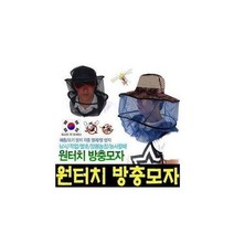 방충토시 방충모자 양봉 벌초 제초 작업복 활동복, A타입-방충모자(카키)
